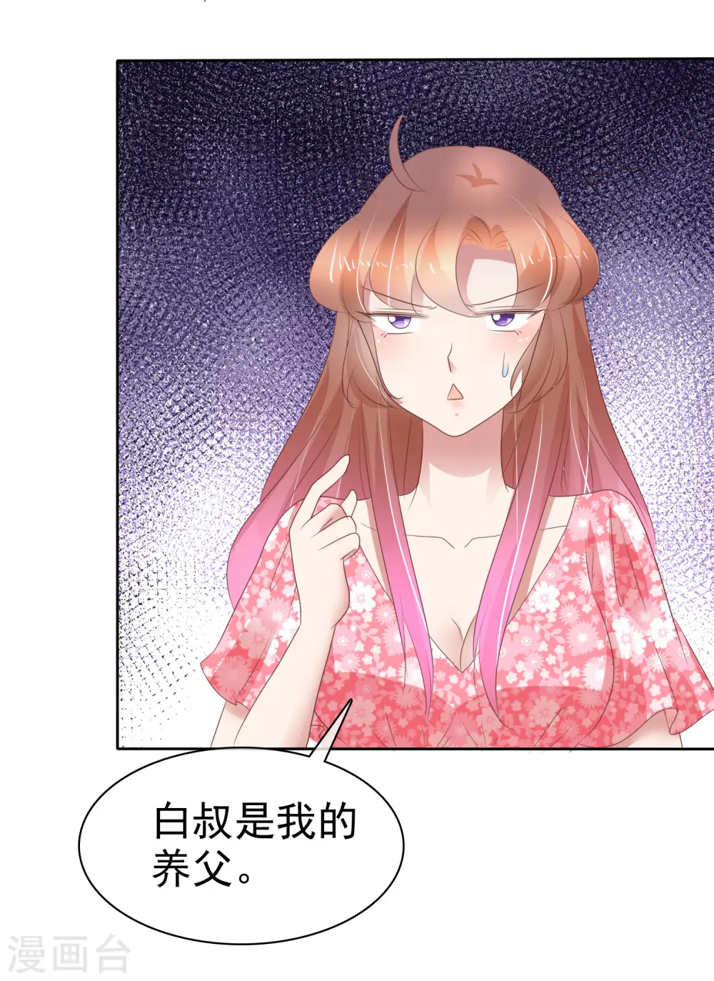 第273话14