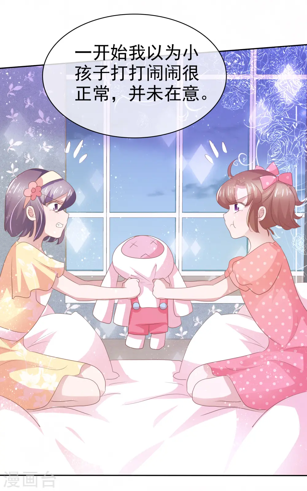 第286话22