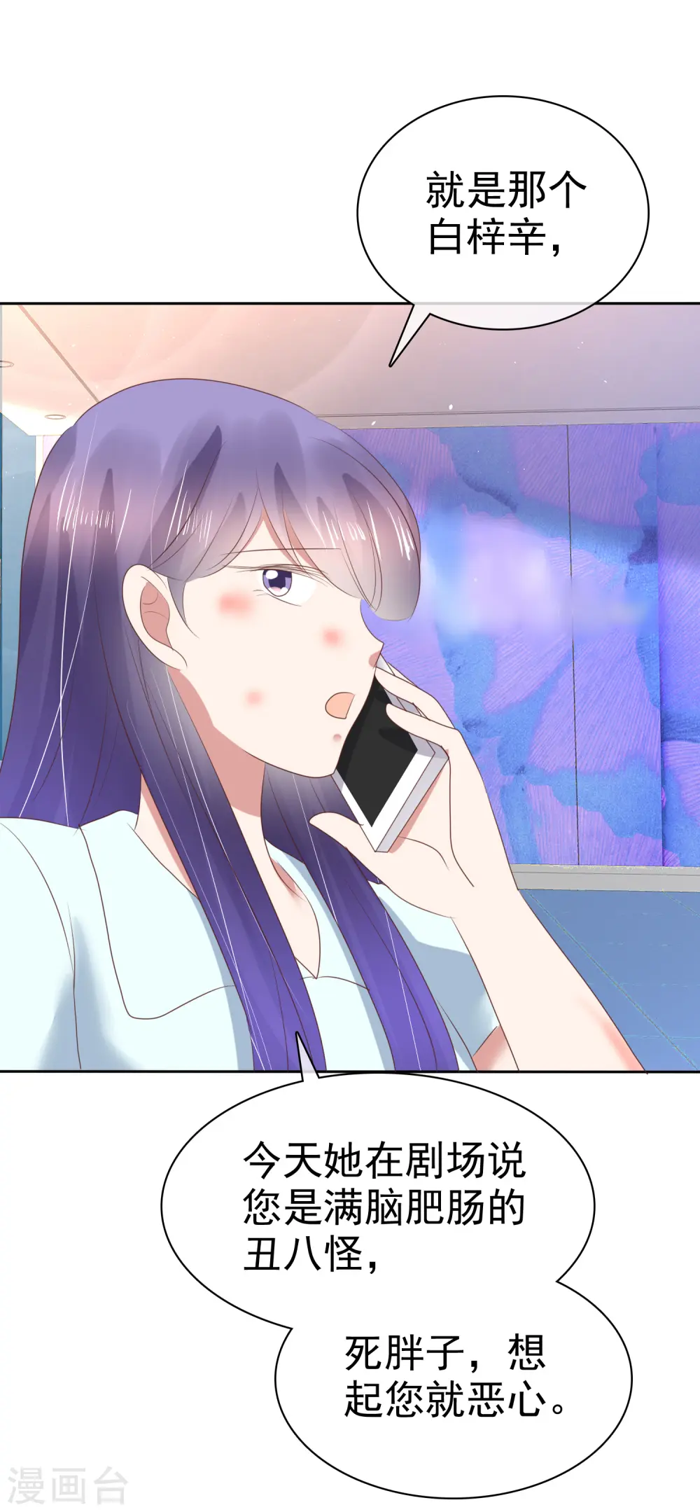 第153话10