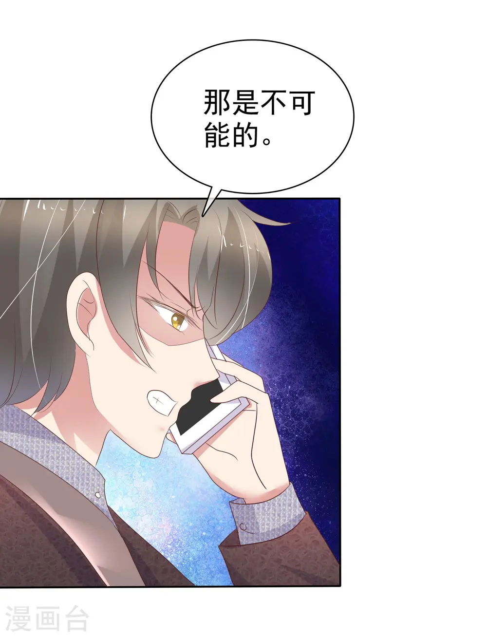 第233话9