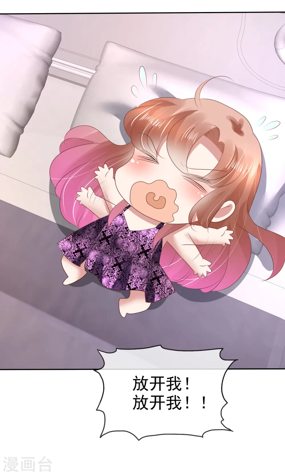 第138话9