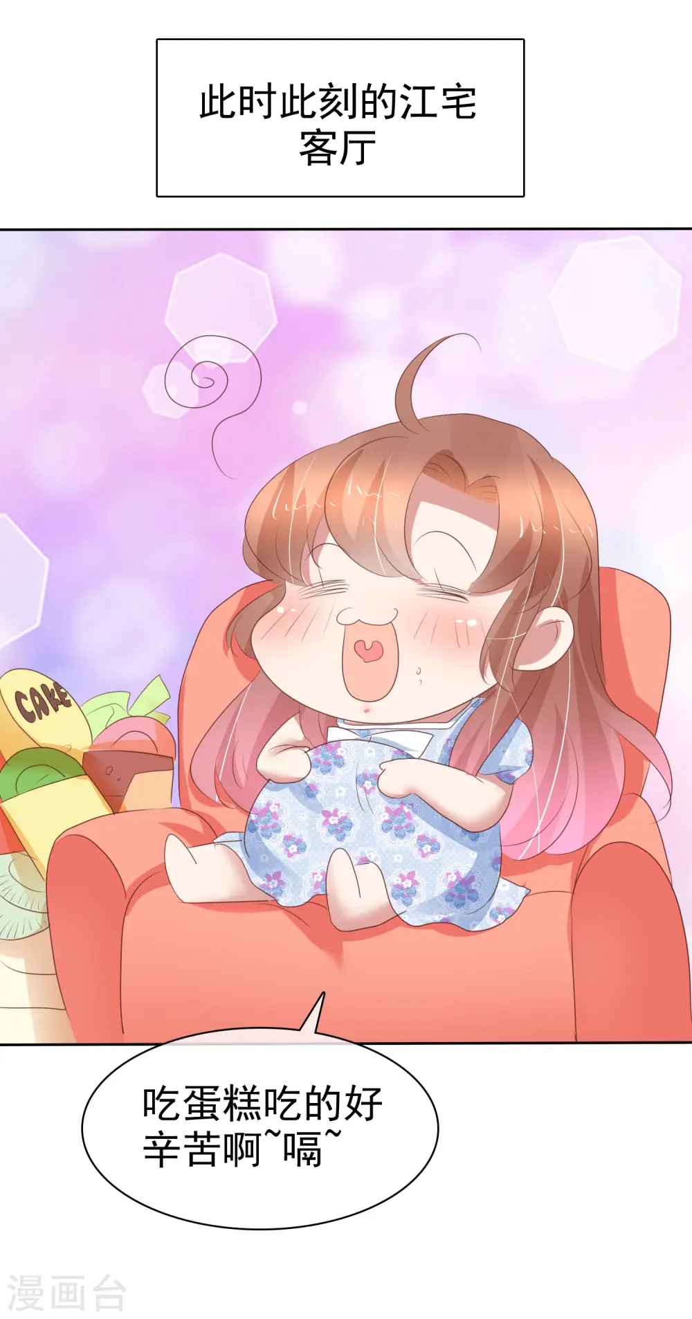 第306话23