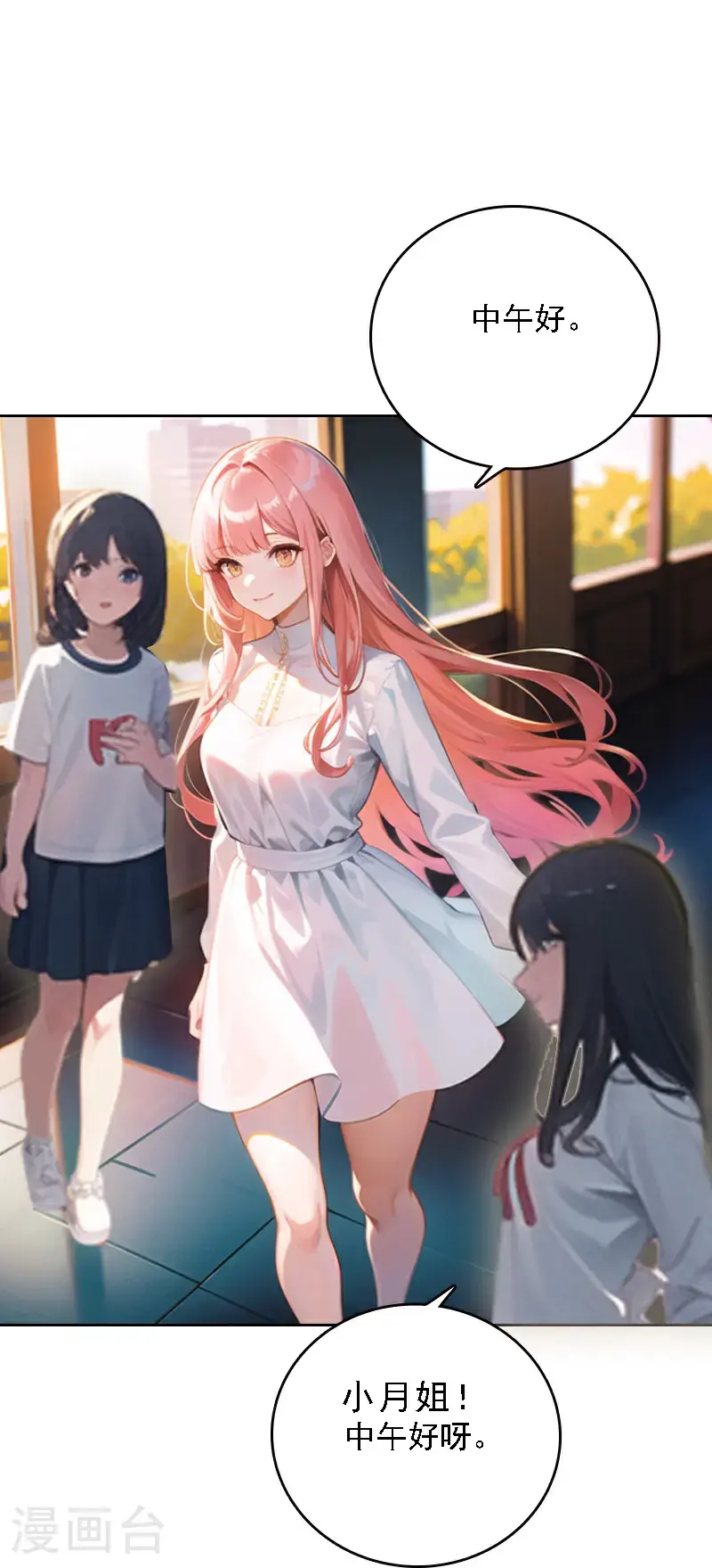 第528话14