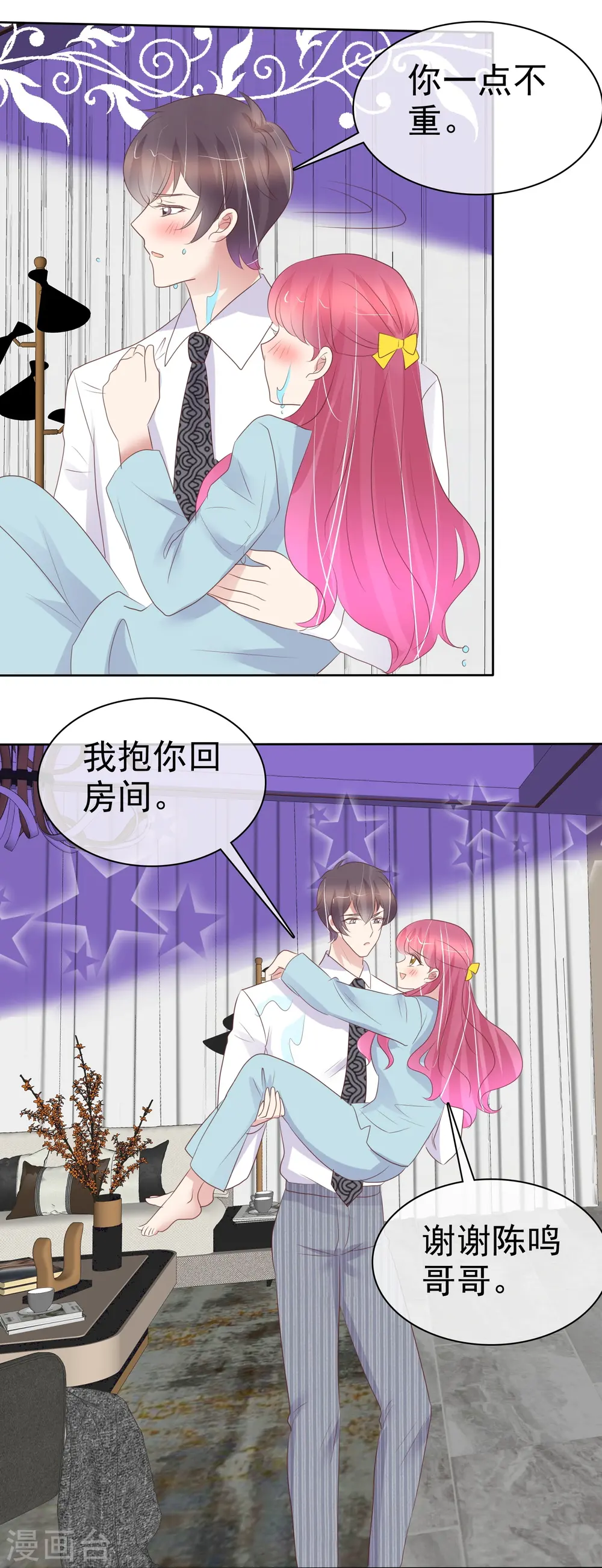 第463话9