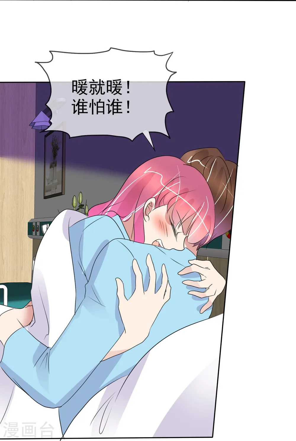 第475话16