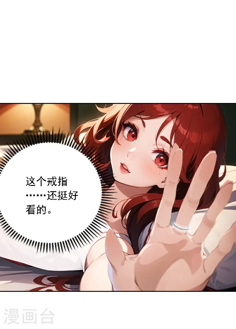 第525话18