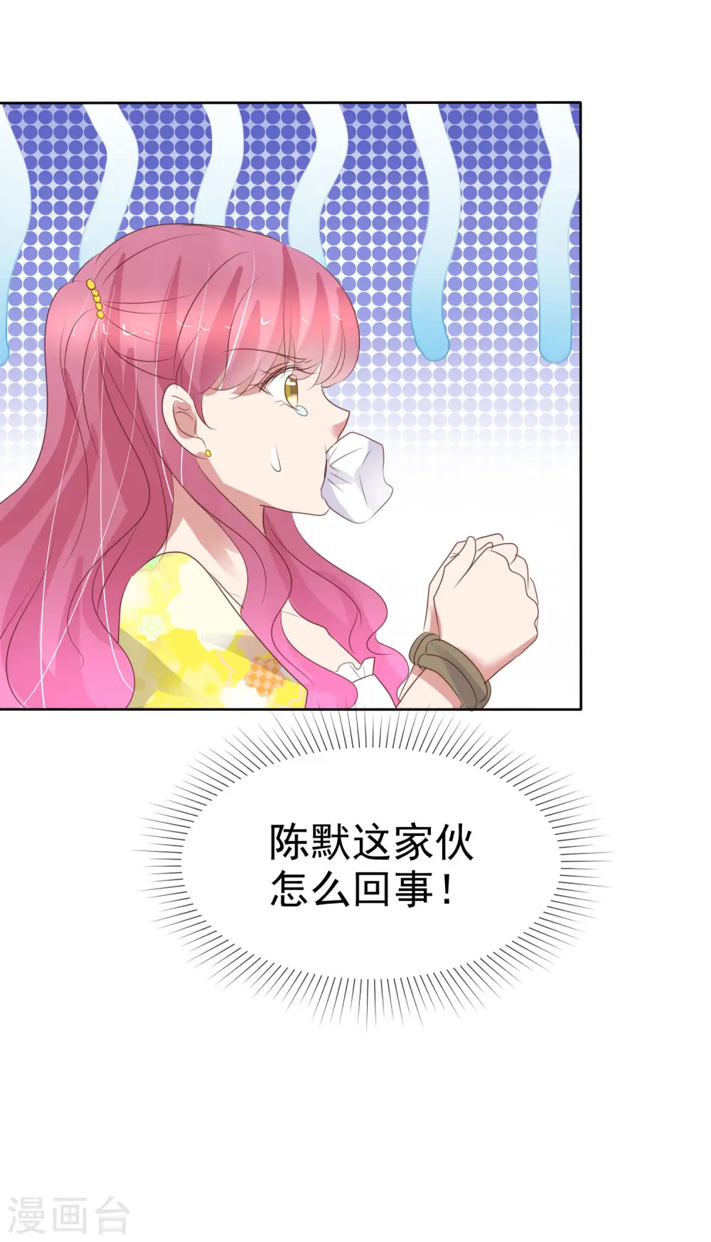 第452话7