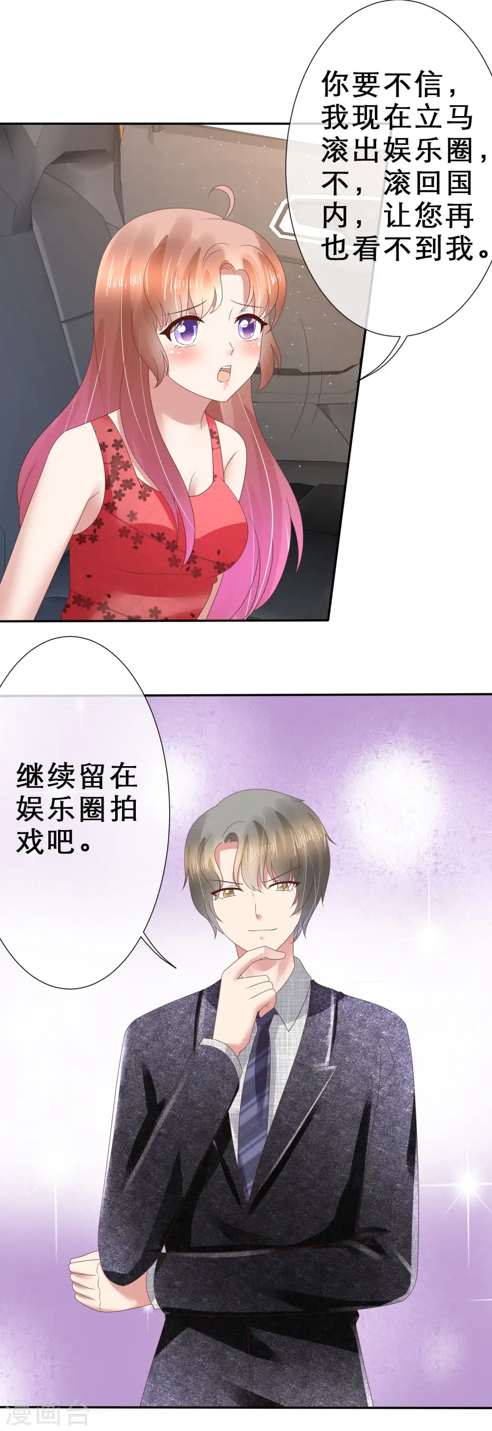 第115话21