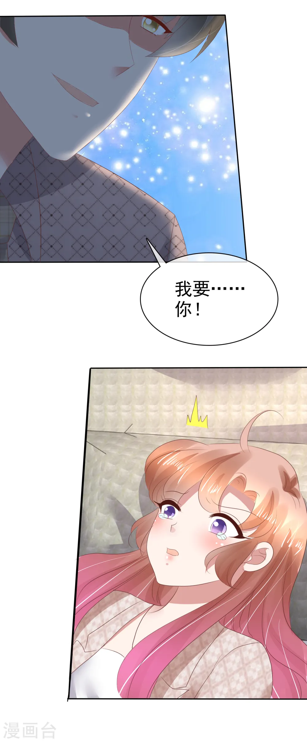 第58话3
