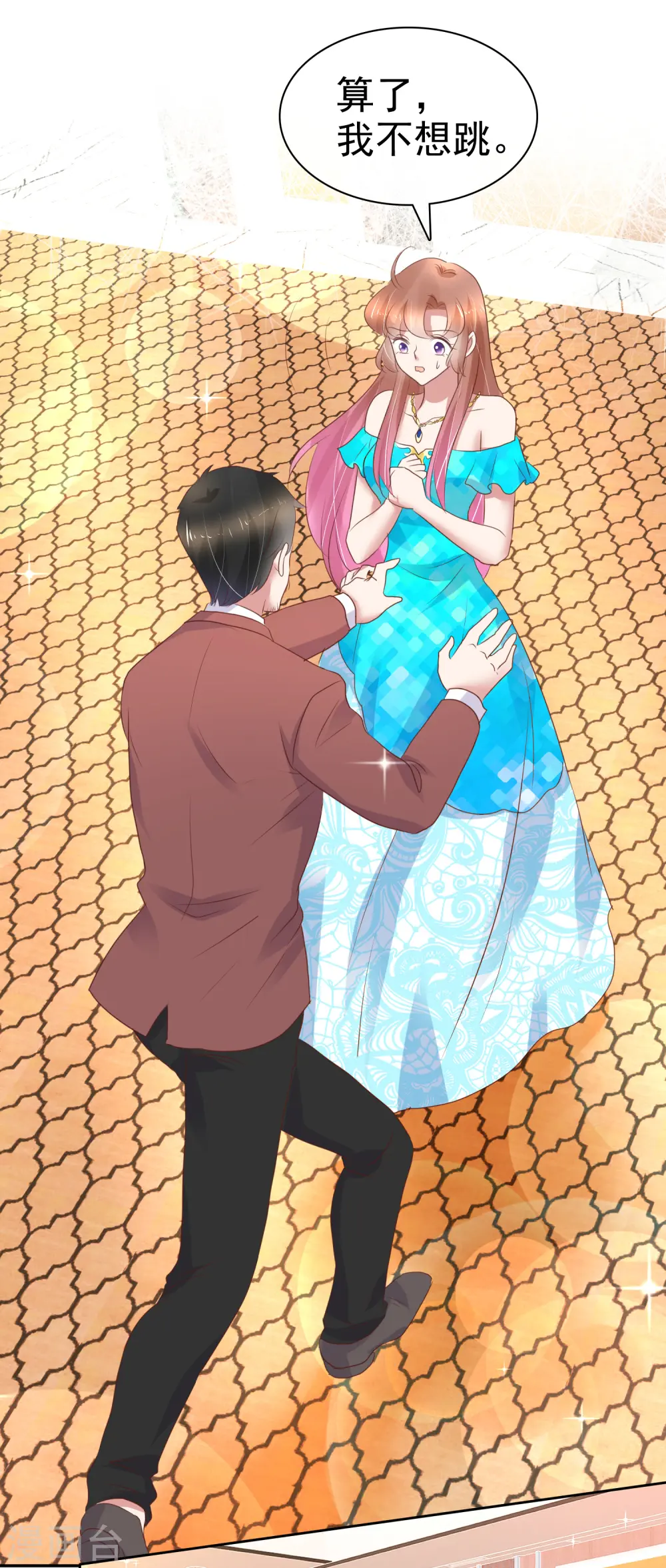 第239话10