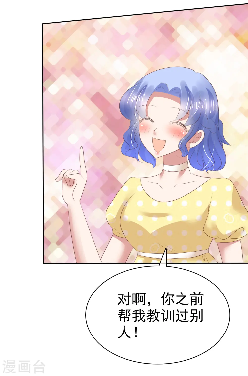 第136话23