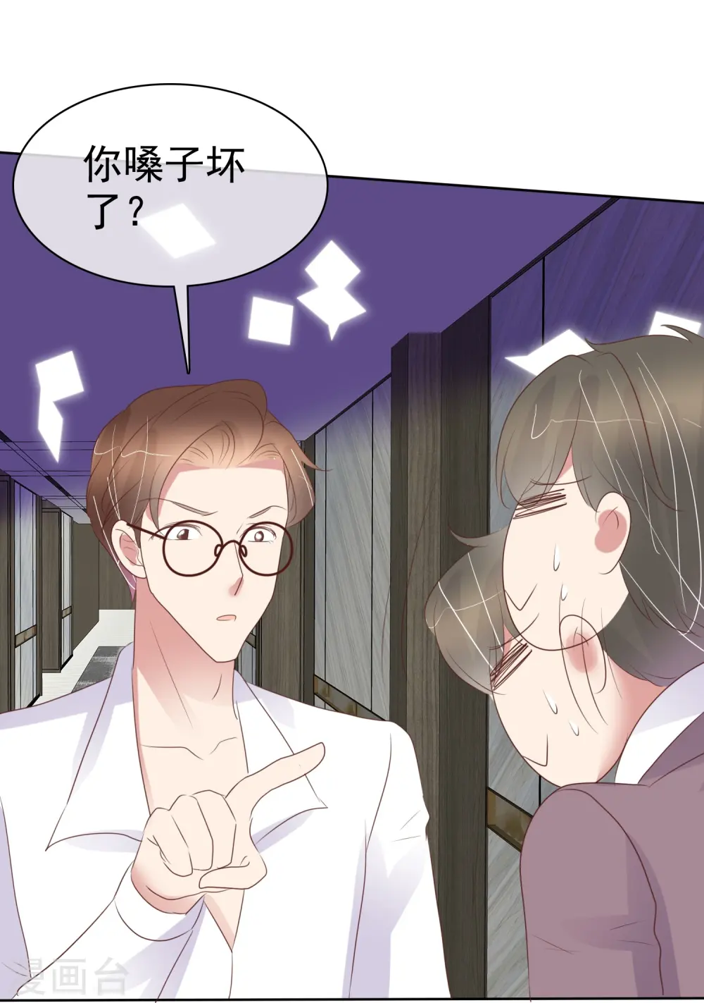 第483话21