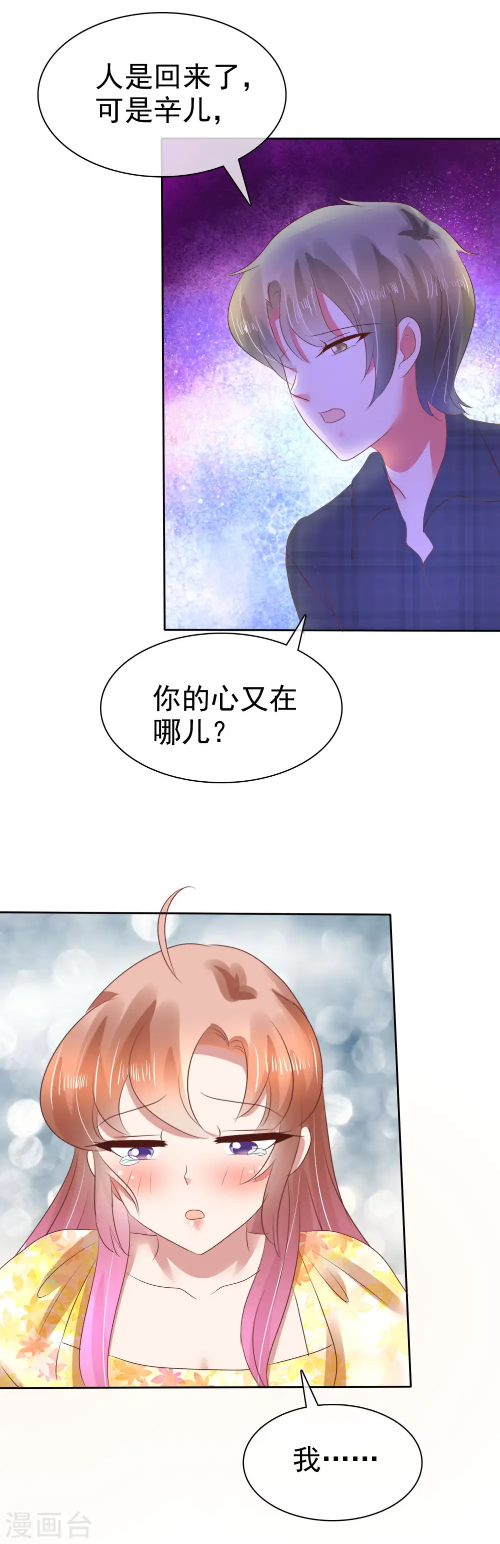 第102话15