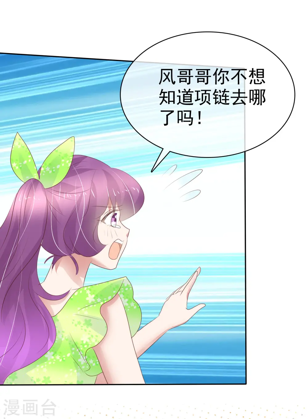 第251话13