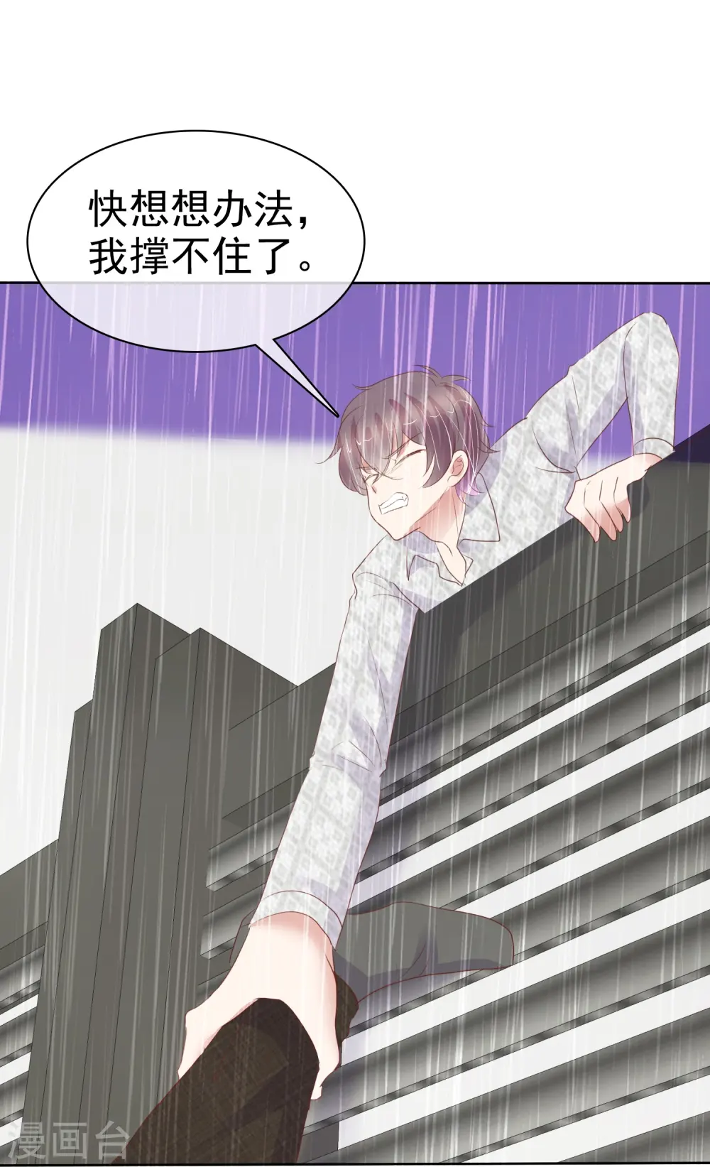 第468话20
