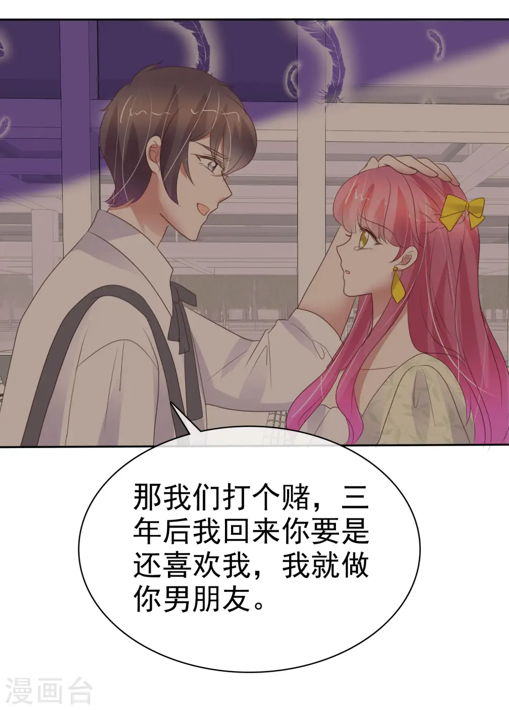 第393话6