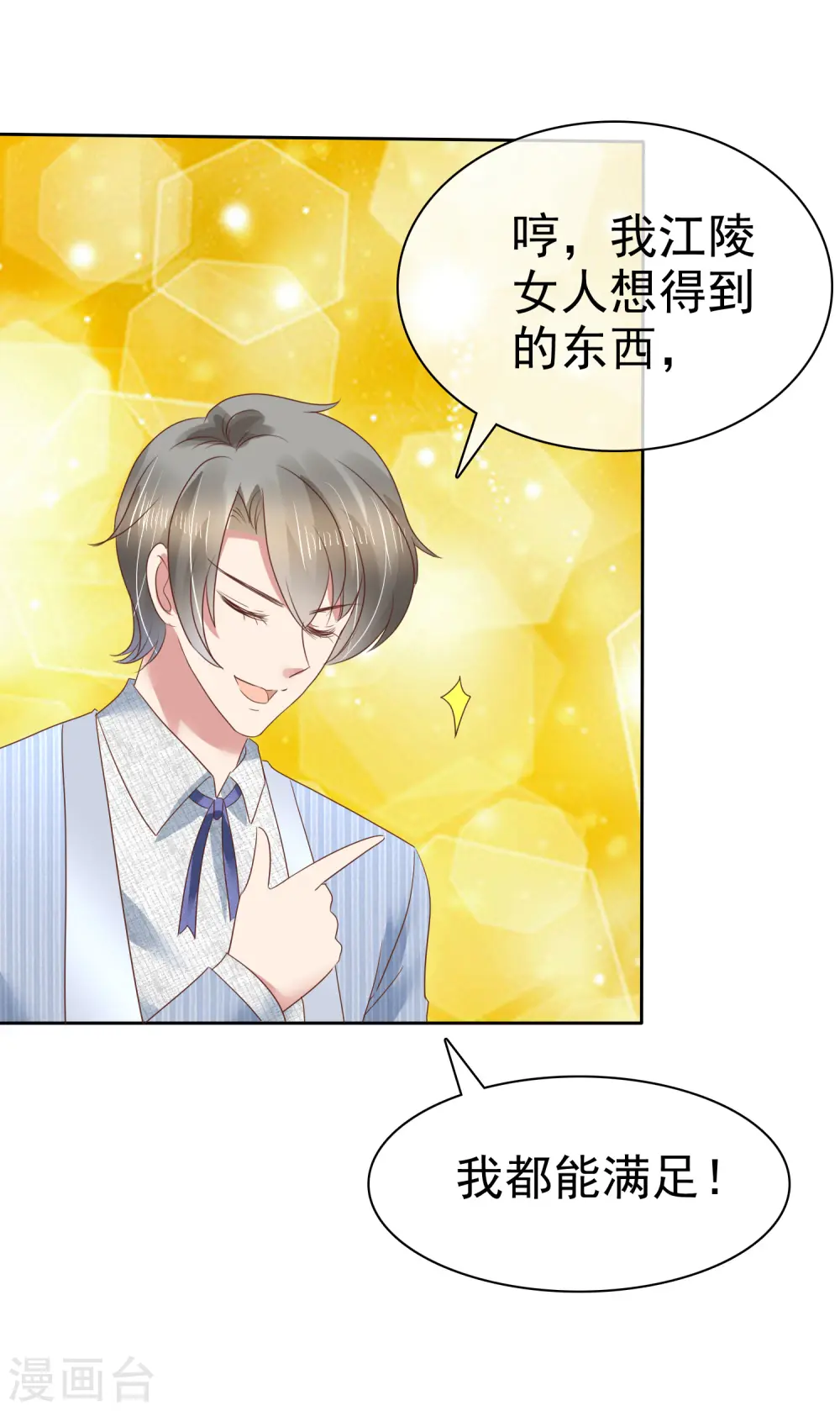 第163话27