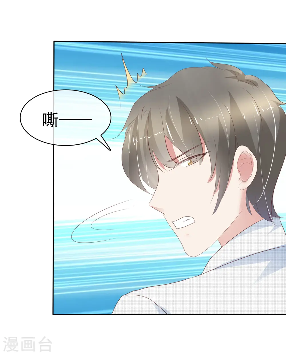 第259话6