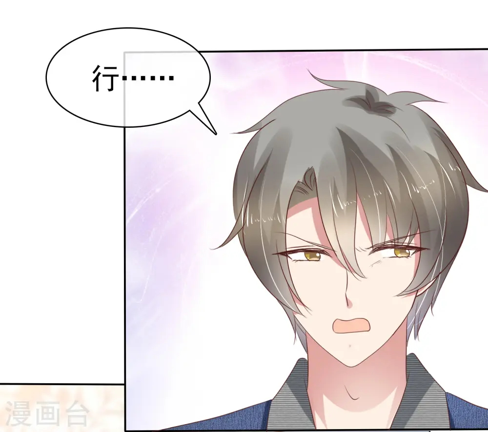 第221话17