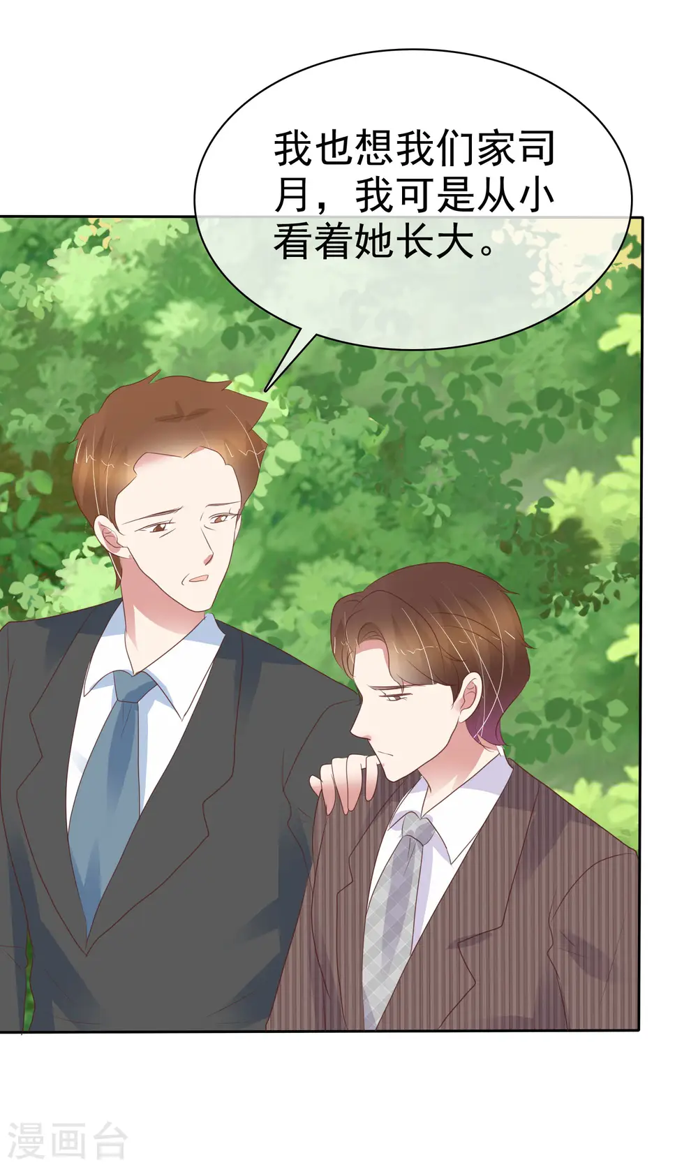第403话21
