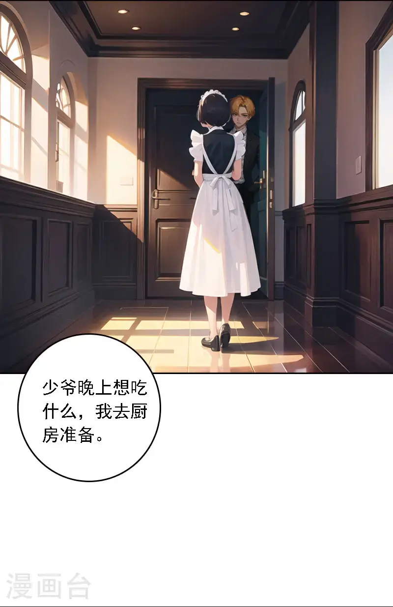第517话13
