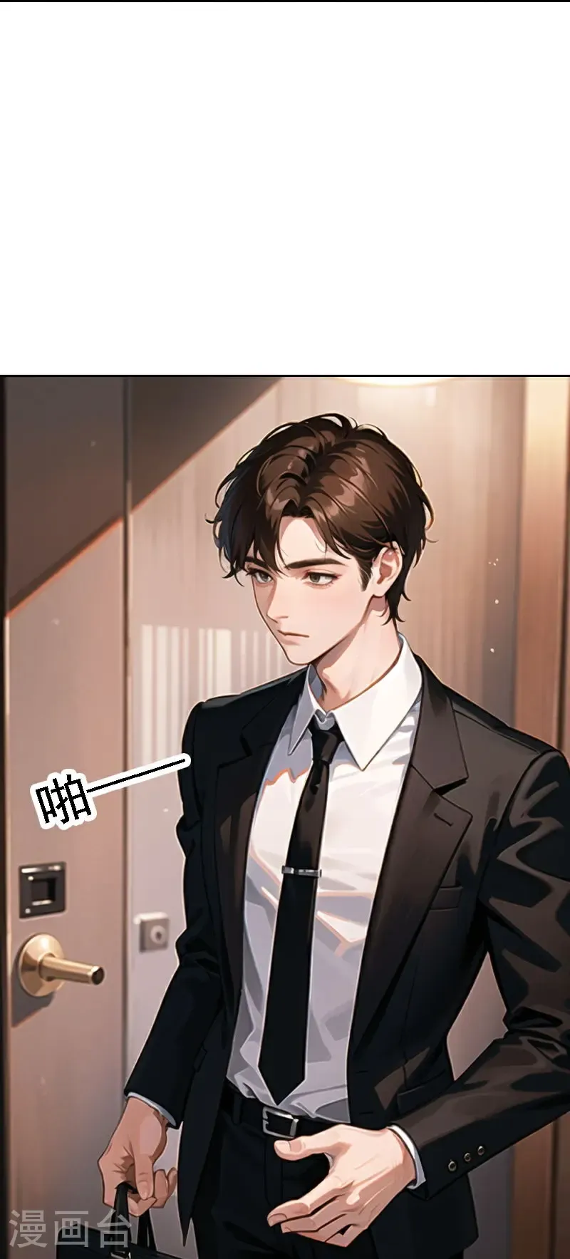 第530话20