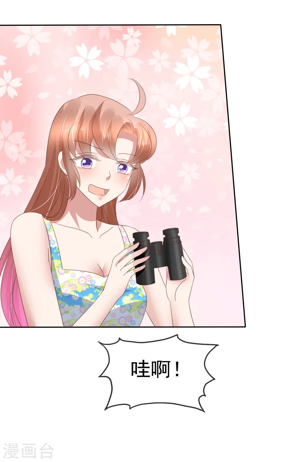 第184话18