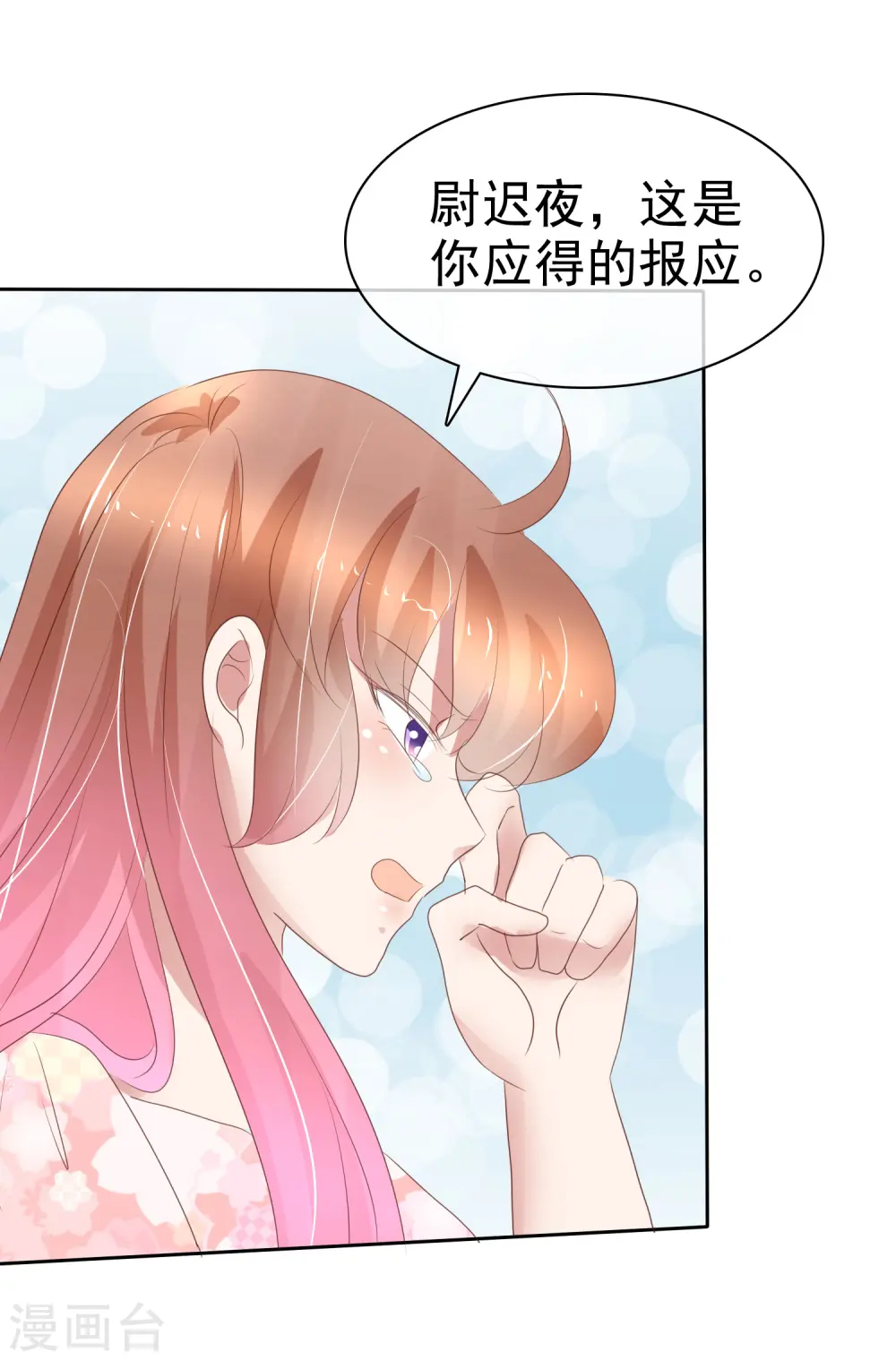 第247话12