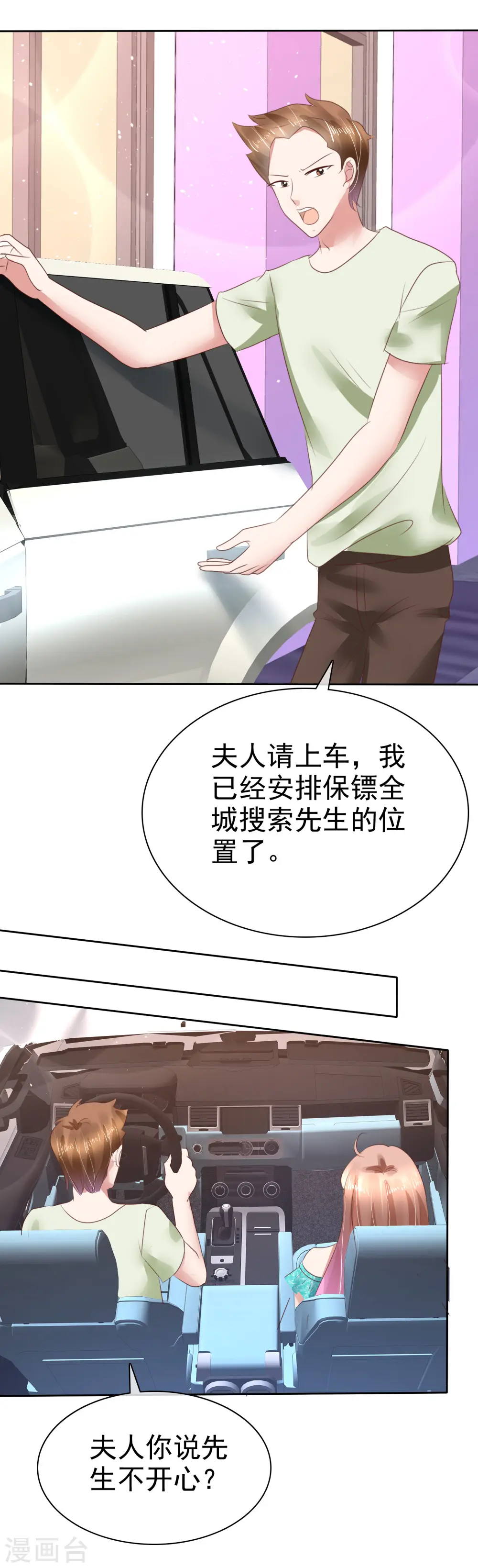 第130话21