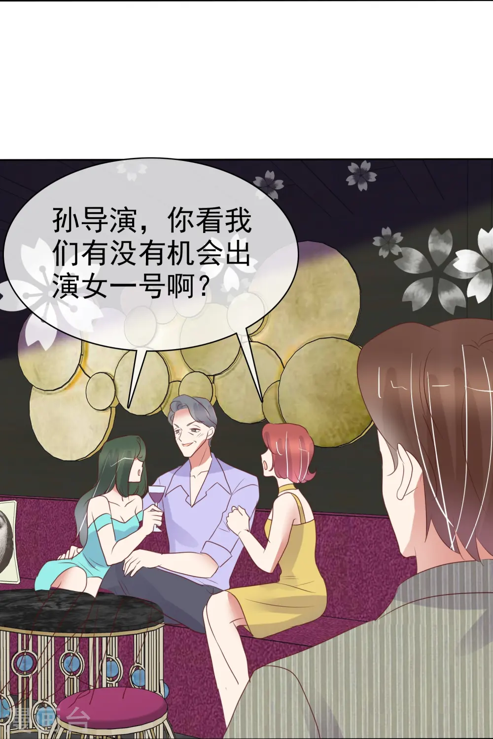 第478话11