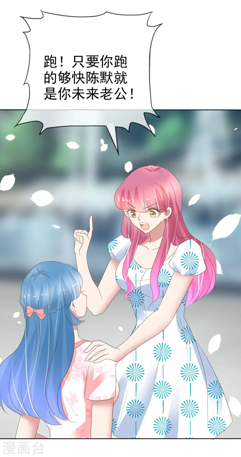 第408话25