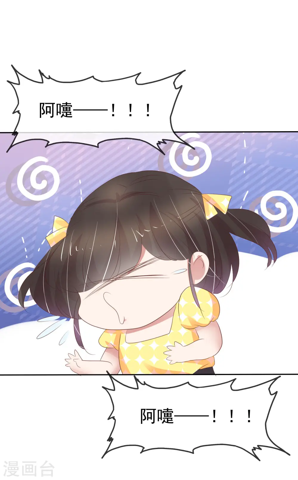 第315话15