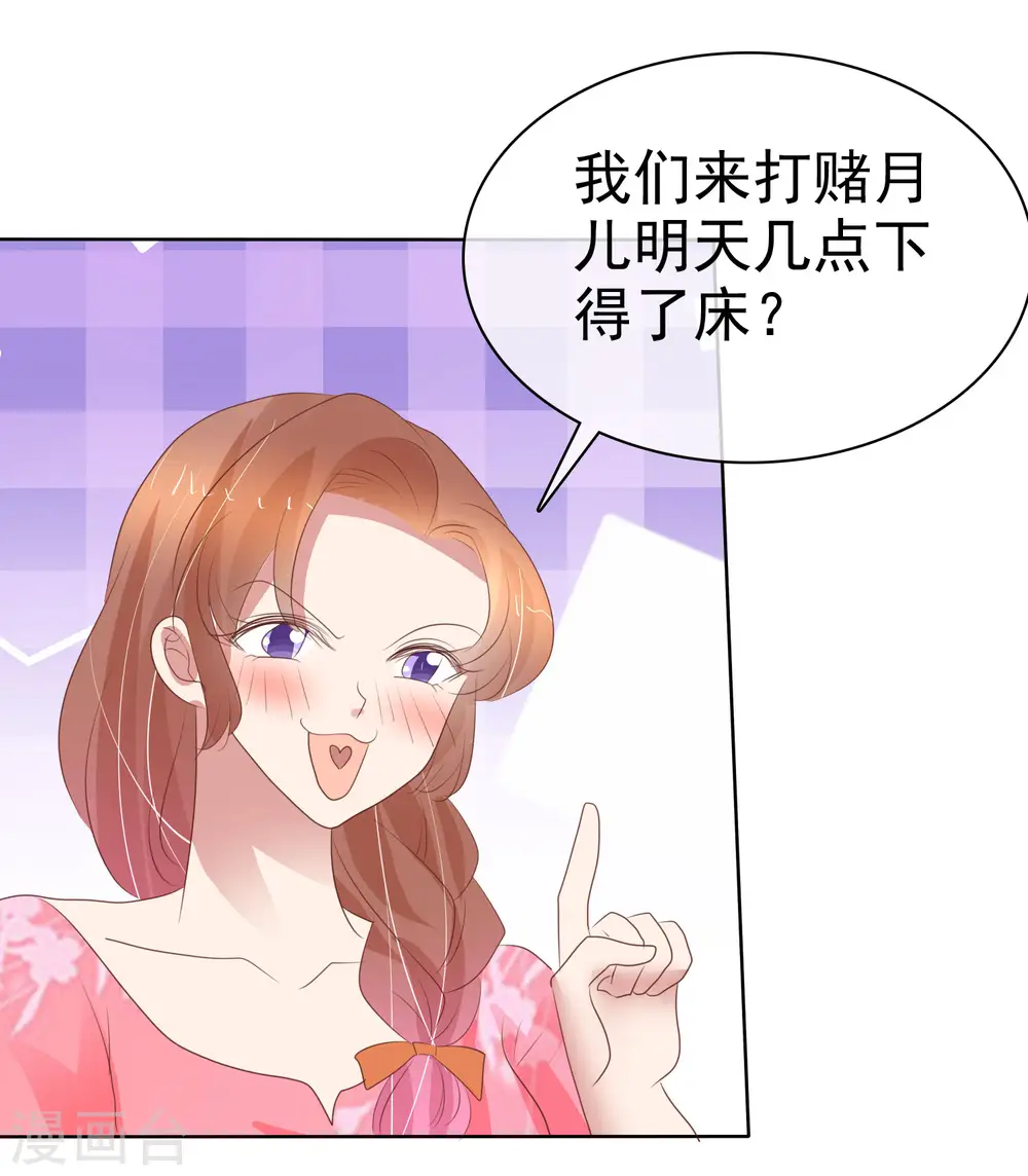 第421话17