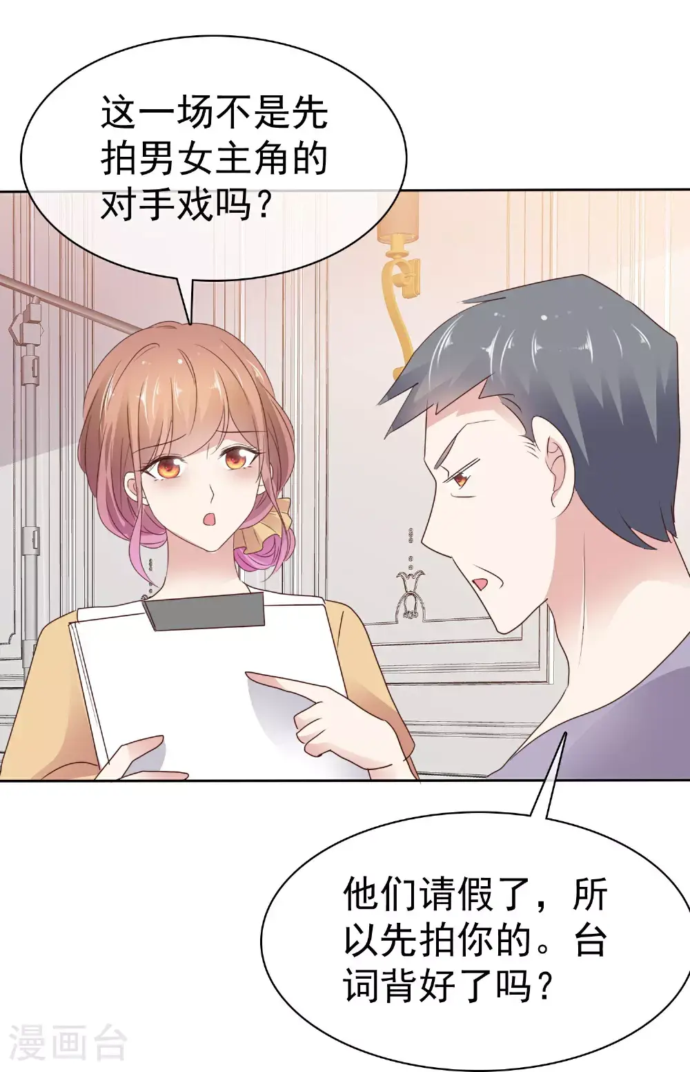 第513话21