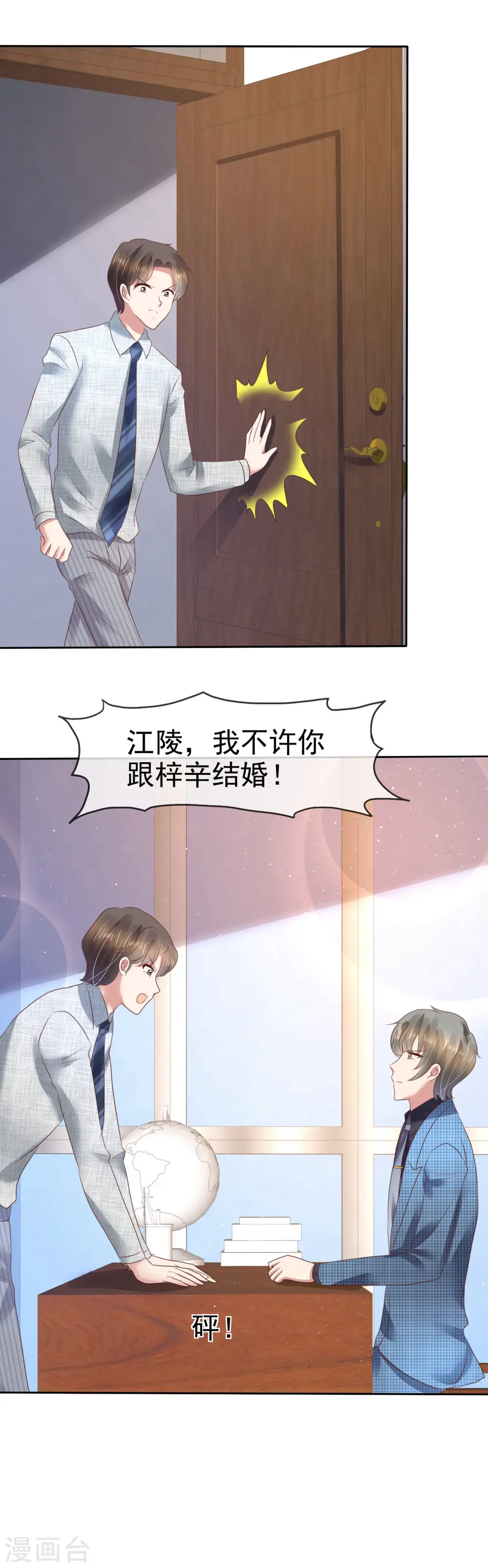 第99话15