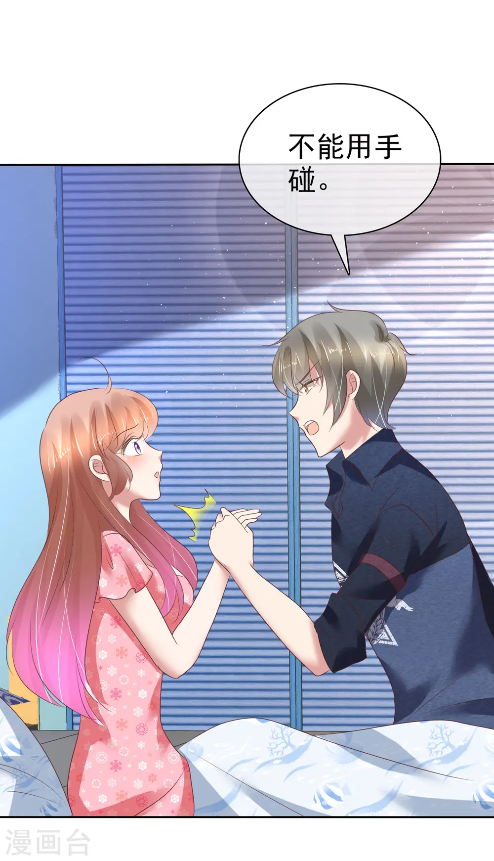 第202话20