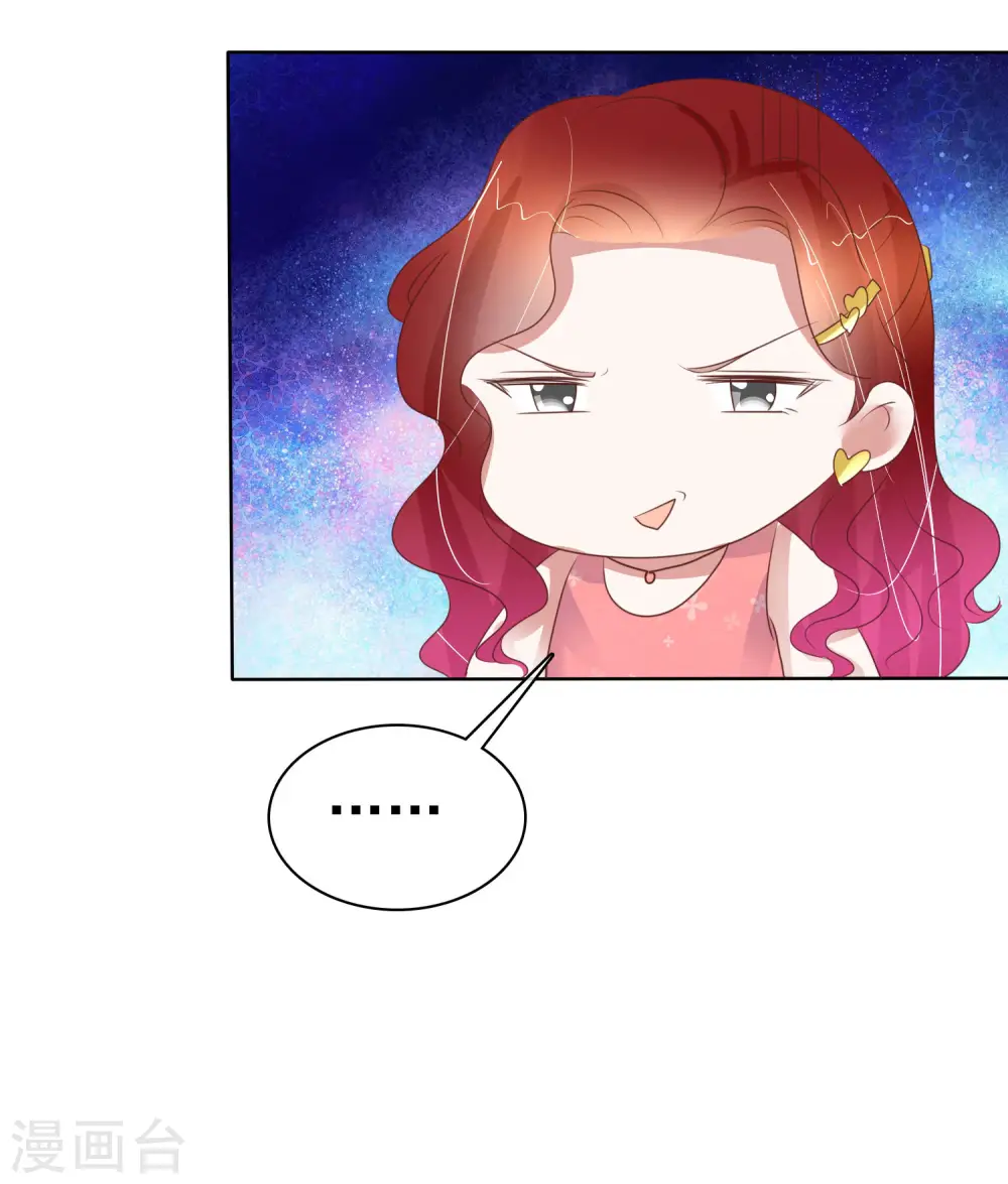 第436话17
