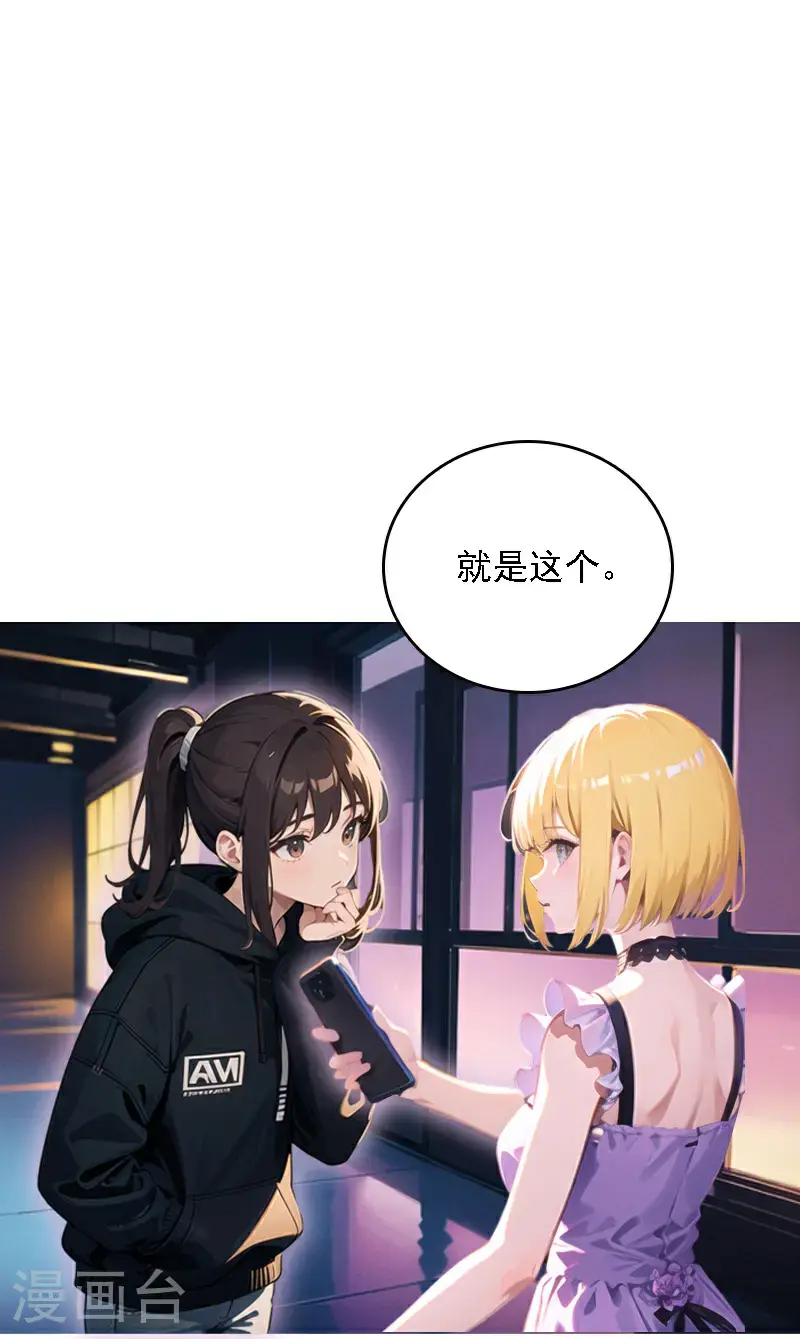 第520话7