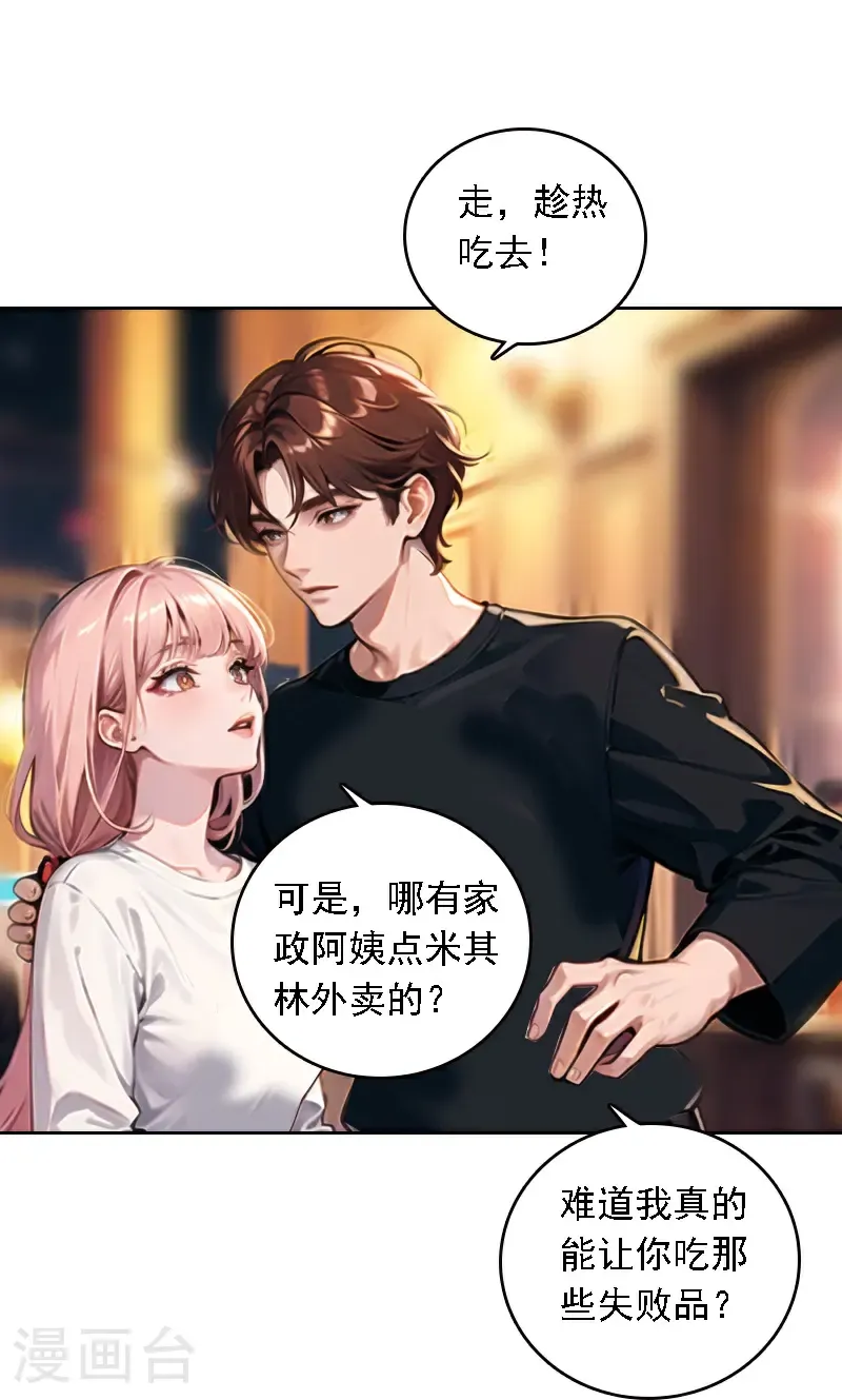 第537话19