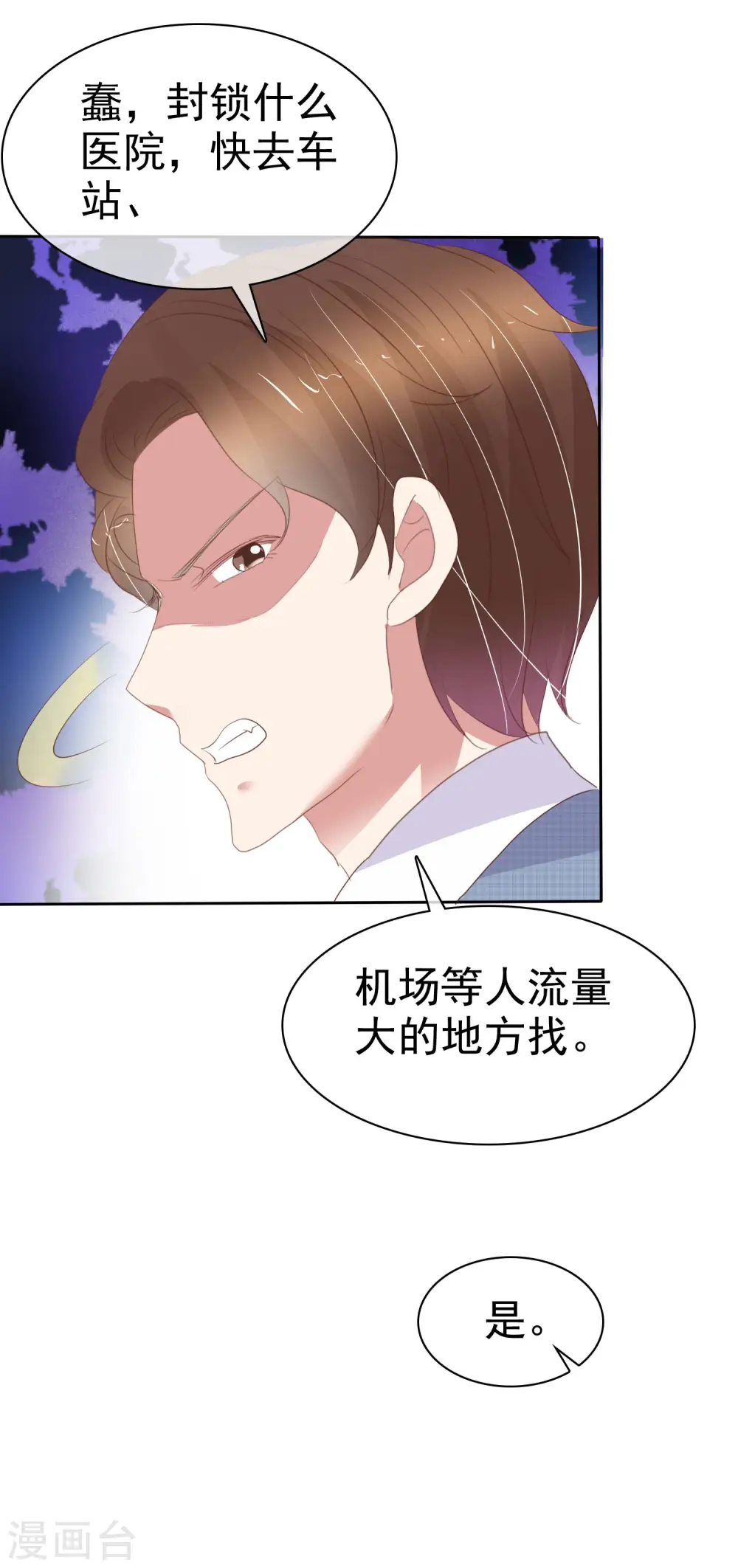 第402话31