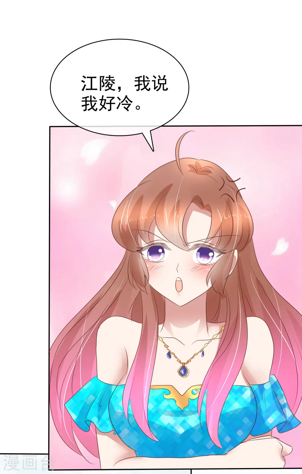第241话11
