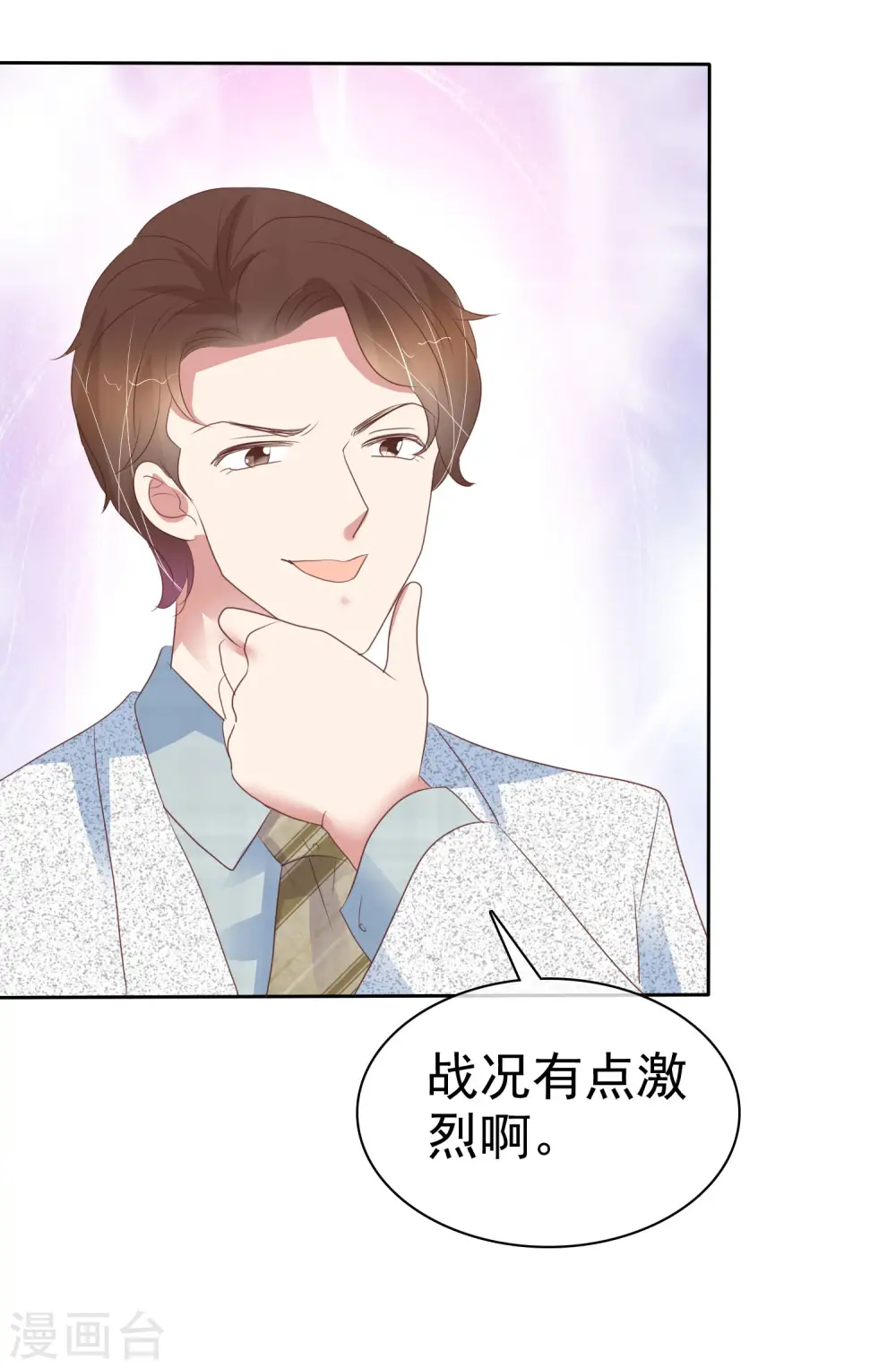 第406话18