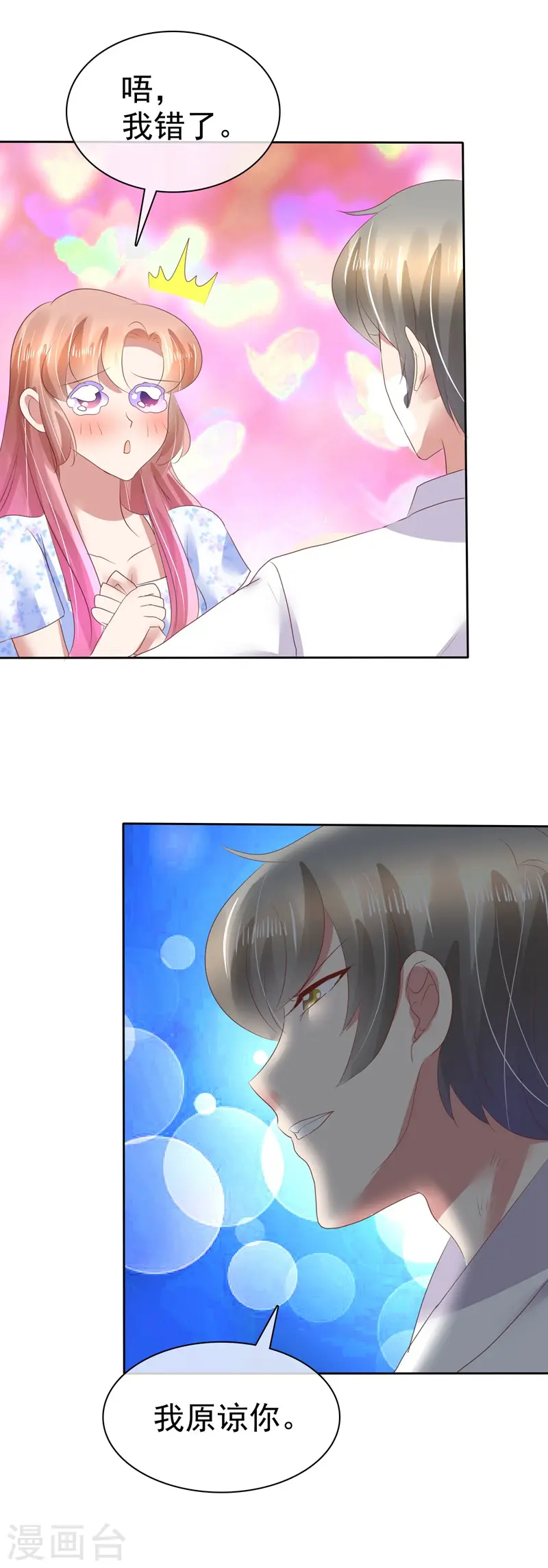 第74话18