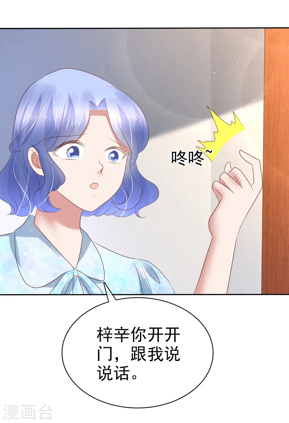 第199话17