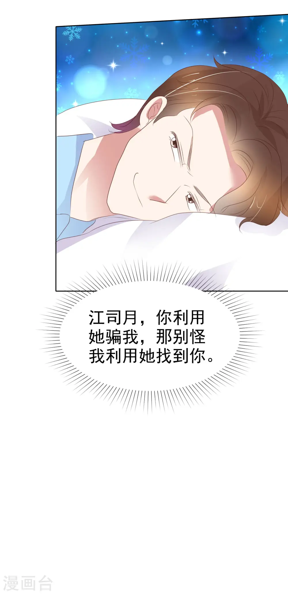第412话15