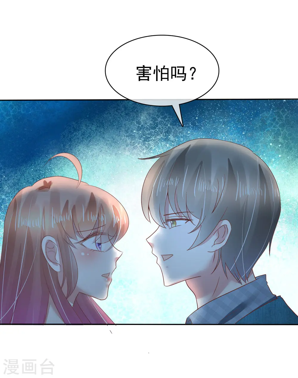 第129话11