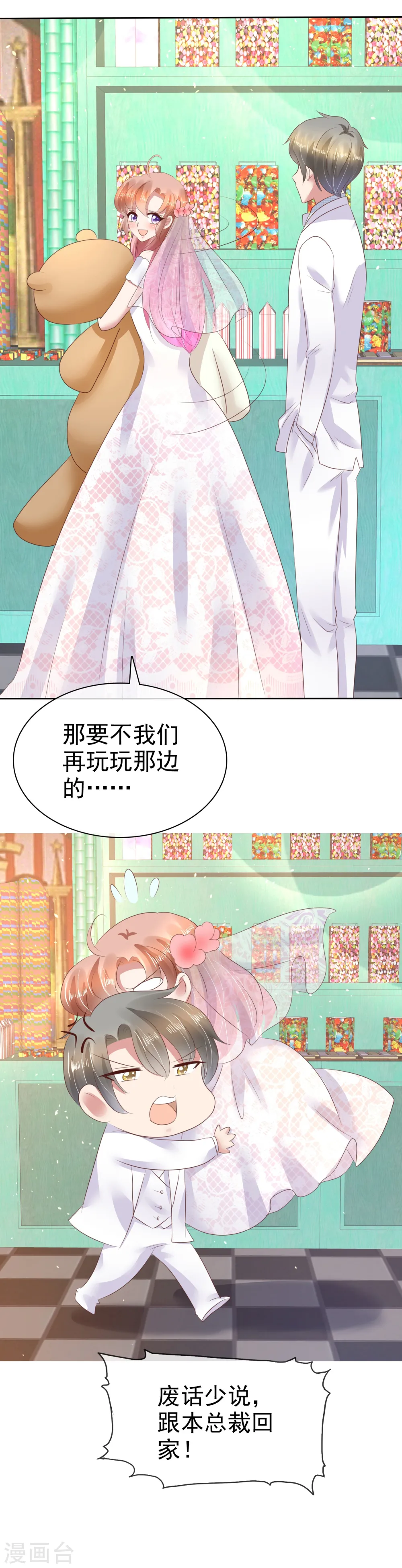 第81话5