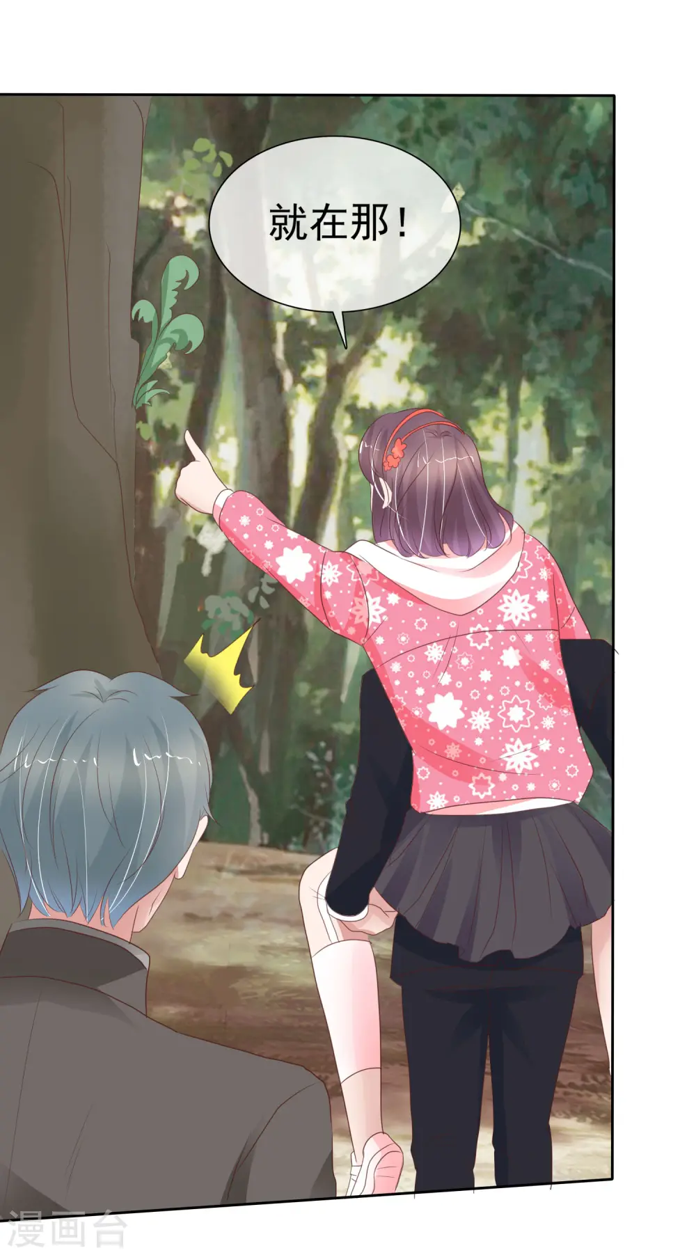 第305话23