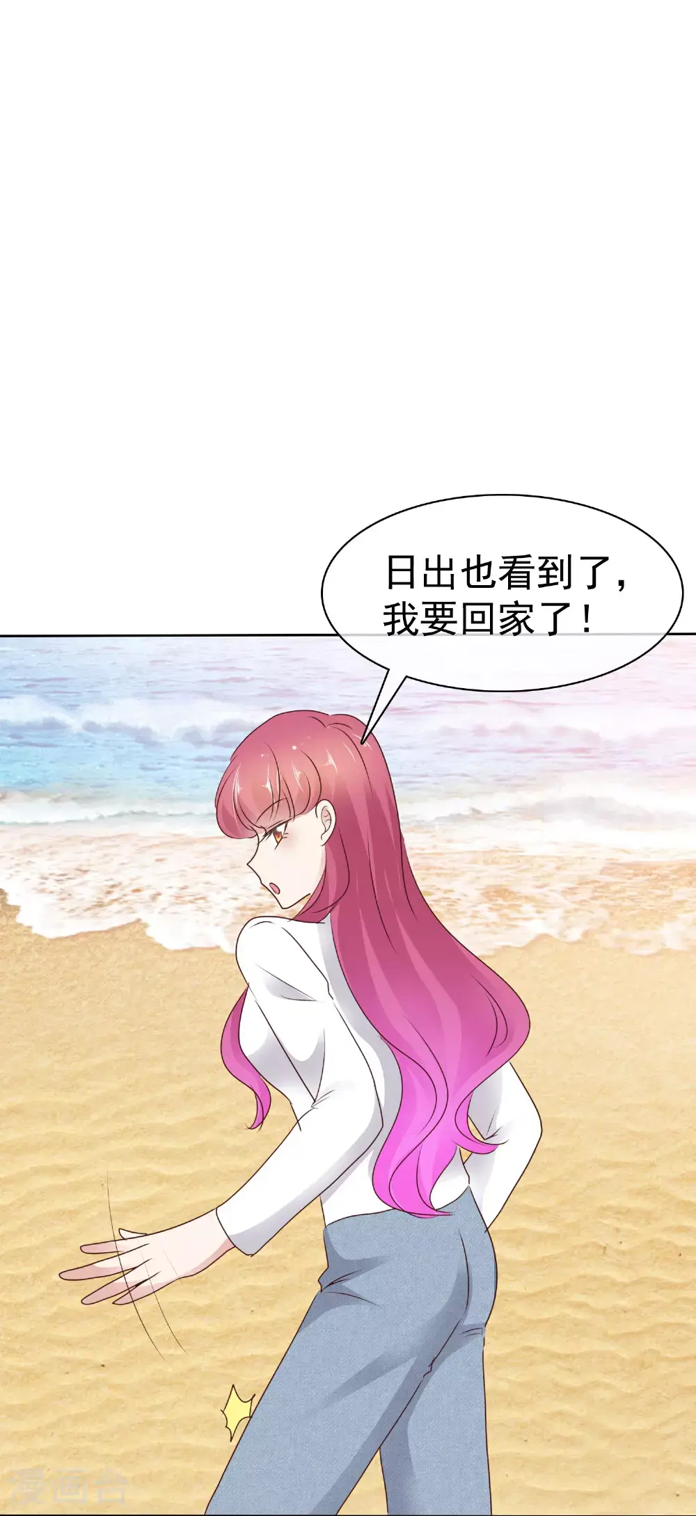 第513话8