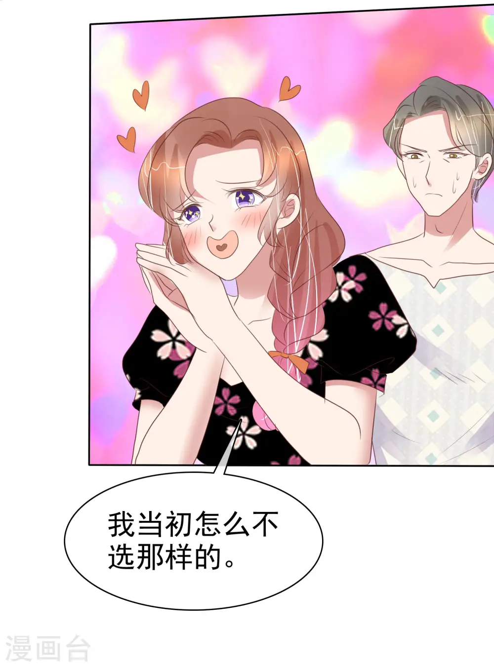 第445话5